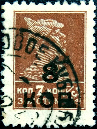  1927  .    8 . / 7  .  13,5  (005)